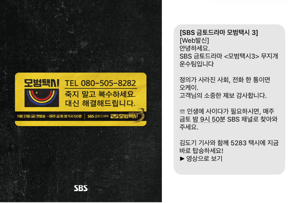 오늘의 인사이트 썸네일